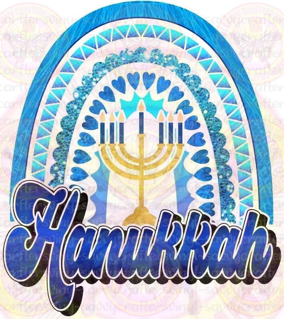 Hanukkah Rainbow - Savvy Crafters Vinyl & Gifts